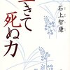 原因不明の頭痛続きで…