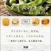 🆓【無料キャンペーン実施のお知らせ】