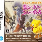 ドミニオンguiでの基本セット研究のまとめ イノセントリック ドミニオンguiでの基本セット研究のまとめ イノセントリック