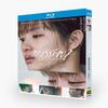 映画 ミッシング DVD ブルーレイ Blu-ray BOX 石原さとみ 青木崇高 中村倫也 [Blu-ray]