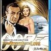 「007 ロシアより愛をこめて」見たよ