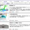 情報アーキテクチャの設計方法