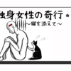 職業訓練の選考試験受けてきたの巻