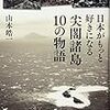 🎺６９：─１─ＧＨＱは日本人洗脳ラジオ放送を始める。キリスト教史観とマルクス主義史観による日本犯罪教育。１９４５年１１月～No.324No.325　＠　㊸