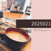 20250218