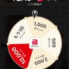 E-Commerce は危ないか？危ないさ