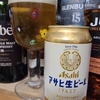 561 アサヒ生ビール