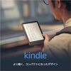 買ってよかったもの～Kindle～