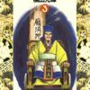 『史記』横山光輝　③　再読　第１話「因習打破」　第２話「改革者の悲劇」