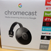 今更ですが、ChromeCastを買ってみたら意外と便利でした