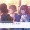 プロセカ『Re-tie Friendship』感想・読解みたいなやつ