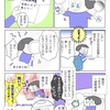 フライパンを育ててる話 ◆追記あり◆