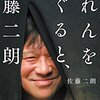 週間歩記録　2023/43週　10/16(月)～22(日)　72.1㎞