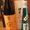 呑み処kt　!?　またまた焼酎入荷☆