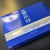 東京出張　ホテルステイ