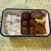 今日の弁当（327）