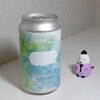 OUR BREWING - Hop Breeze
