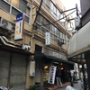 怒りと境界線とエーテルコード