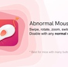 Magic Mouseで「ピンチイン／ピンチアウト」を実現する「Abnormal Mouse」が無償化！