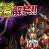 【MHXR攻略】Ver 2の属性別の最終装備！パーティーでハブられないよう頑張って育てたVer 2 時代をともに過ごした装備たち #MHXR