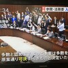 「立法根拠のない入管法改正案成立」「維新馬場代表、公党を『たたき潰す』」「公明山口氏、立民を『審議遅延』と批判」など