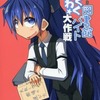 【同人誌28p/C97発行】お姉ちゃんのワクワク図書館バイト大作戦 / たいさんち