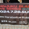 今月行ったライブ 2024年7・8月