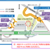 NEXCO中日本 E1A 伊勢湾岸自動車道 刈谷スマートインターチェンジが開通