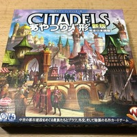 新旧比較 あやつり人形新版 完全日本語版 16年 と旧版 00年 の違いや如何に あぁ 旧版も捨てがたく ぼっちのホビーblog ボドゲ版