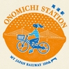 2022.11.7 わたしの旅ラリー後編 ～尾道駅～