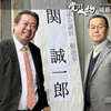 城里町議会議員選挙がスタート