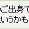 変化するものしないもの ／ 2019年まとめ