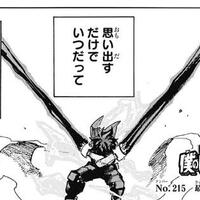 ヒロアカ 214話 ネタバレあらすじ感想 考察 ぼくらの大乱戦 僕のヒーローアカデミア がるシーク ヒロアカ 214話 ネタバレあらすじ感想 考察 ぼくらの大乱戦 僕のヒーローアカデミア がるシーク