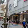 イタリアンキッチンBUONO　ララポート東京ベイ店