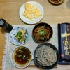 オートミールのお粥。十割そば