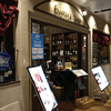 エノテカ ドォーロ 札幌店（ENOTECA D’ORO）/ 札幌市中央区北2条西4丁目 赤れんがテラス 3F