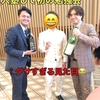 ※2024年9月27日の記事です。■私が６年間も継続して 参加している経営者塾の紹介■　−空き家の再生と再生した空き家の大家をしています ２２８話／３００話−