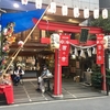 神社-408-(日本橋)大鳥神社   2021/11/21  