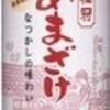 月桂冠 甘酒