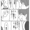 あい　ふぉろー　からーひよこ～稲村ヶ崎温泉～