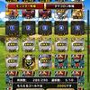 Dqmsl リセマラ終わったら何すればいい 初心者向け序盤の進め方 育成の注意点 Dqmsl攻略 黒豆ブログ