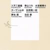 アントニオ猪木逝去前後に、関連の新書はいくつ出版されたか…今秋にも複数予定、映画なども