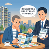 【銀行員解説】20代独身・年収700万のマンション購入！新築vs中古で失敗しない選び方