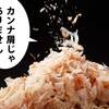 みんな生ハムの原木は買うのにかつお節の原木は買わない