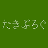 同性婚は認められる「べき」か