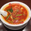 【新宿】太陽のトマト麺Next 新宿ミロード店