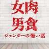 都会の大書店には