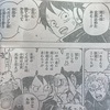 1076話