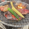 【週末に行く焼肉は美味しい。。ってことで行ってきた！】