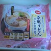 co-op「生姜とかつおだし香る京風うどんあんかけ仕立て」便利なような…不便なような…